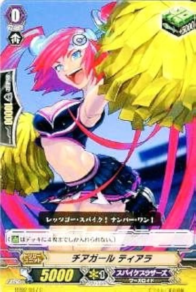 KONAMI - ティアラ Amazon.co.jp: カードファイト!!ヴァンガード/第2弾/BT02/047/C